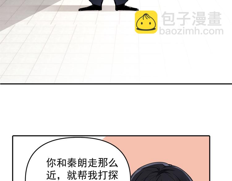 第10话 我给女儿牵红线！？(1/3)-第11话