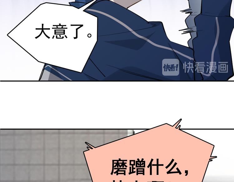 第10话 我给女儿牵红线！？(1/3)-第11话