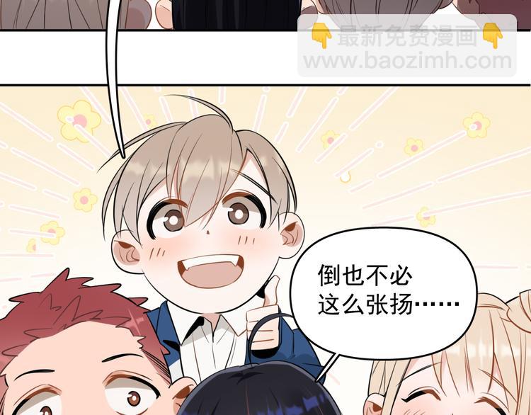 第10话 我给女儿牵红线！？(1/3)-第11话