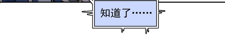 第10话 我给女儿牵红线！？(1/3)-第11话