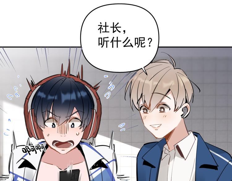 第10话 我给女儿牵红线！？(1/3)-第11话