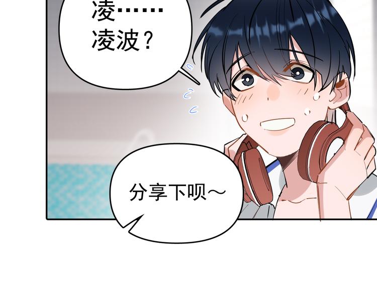 第10话 我给女儿牵红线！？(1/3)-第11话