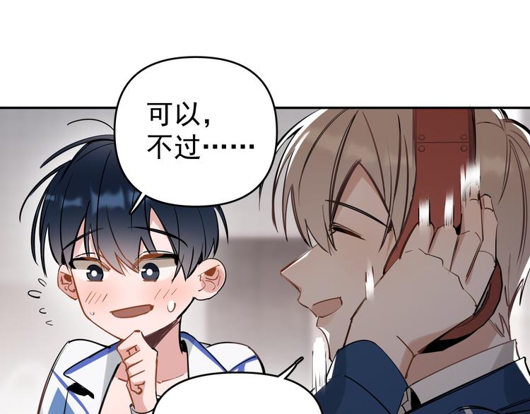 第10话 我给女儿牵红线！？(1/3)-第11话