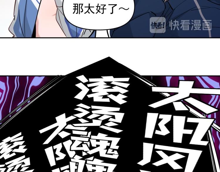 第10话 我给女儿牵红线！？(1/3)-第11话