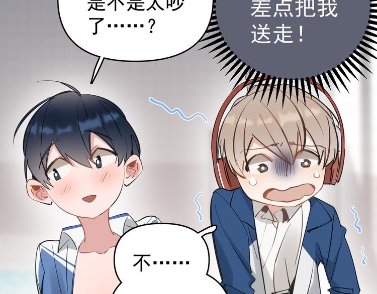 第10话 我给女儿牵红线！？(1/3)-第11话