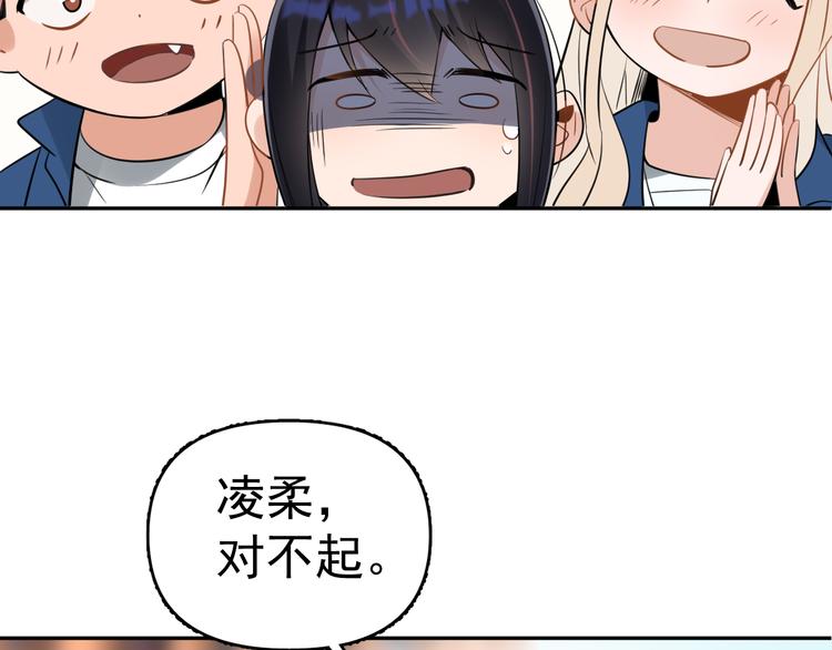 第10话 我给女儿牵红线！？(1/3)-第11话