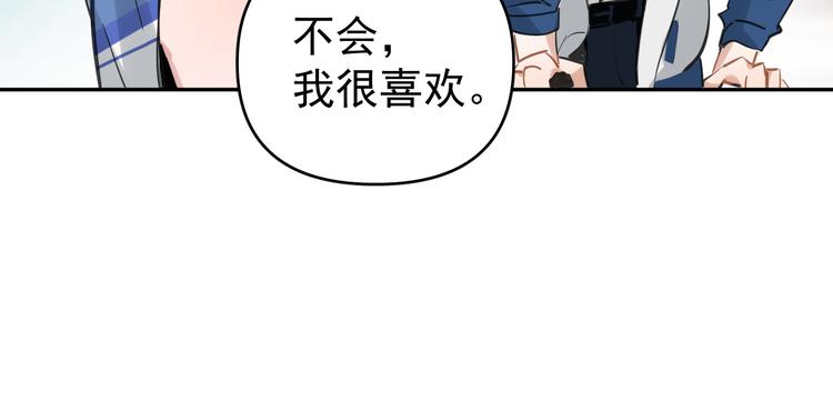 第10话 我给女儿牵红线！？(1/3)-第11话