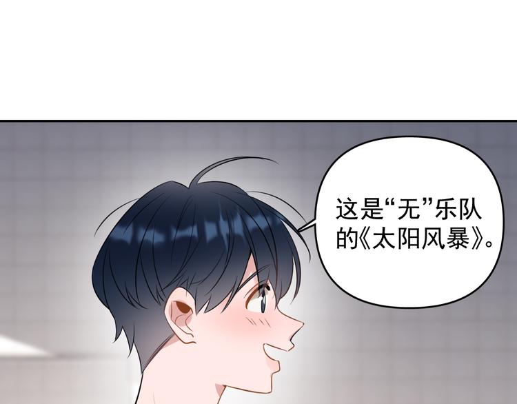 第10话 我给女儿牵红线！？(1/3)-第11话