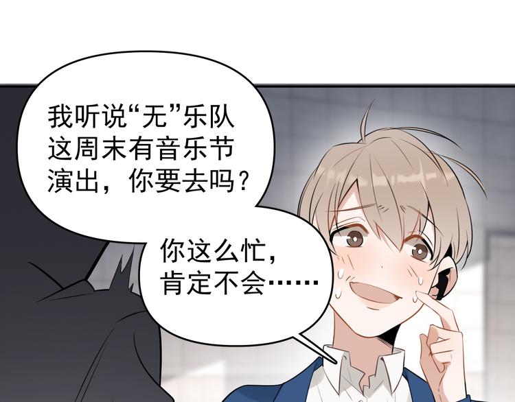 第10话 我给女儿牵红线！？(1/3)-第11话