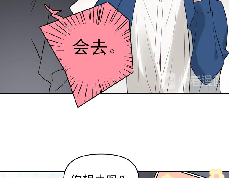 第10话 我给女儿牵红线！？(1/3)-第11话