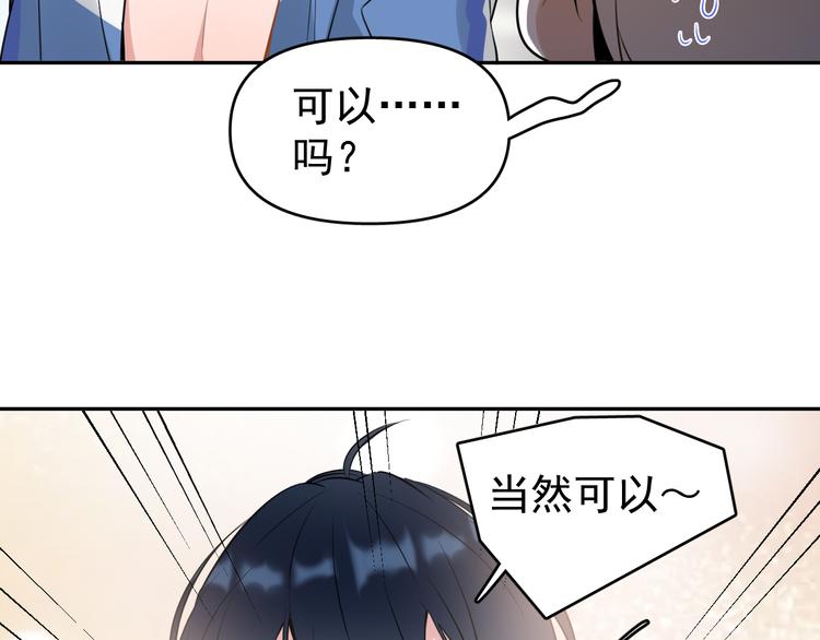 第10话 我给女儿牵红线！？(1/3)-第11话