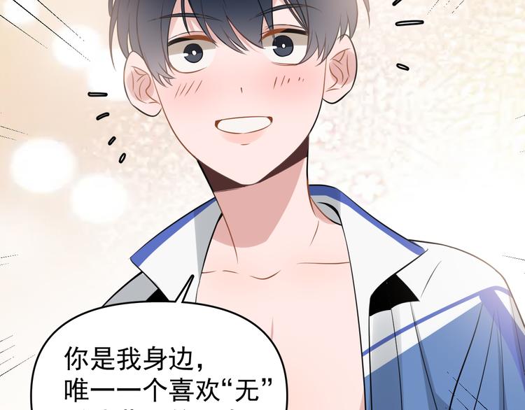 第10话 我给女儿牵红线！？(1/3)-第11话