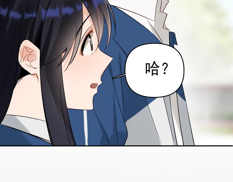 第10话 我给女儿牵红线！？(1/3)-第11话