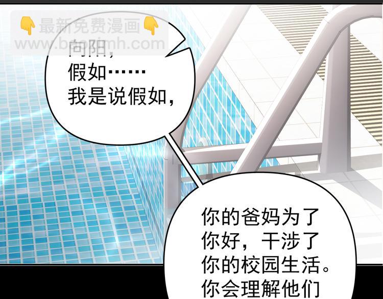 第10话 我给女儿牵红线！？(1/3)-第11话