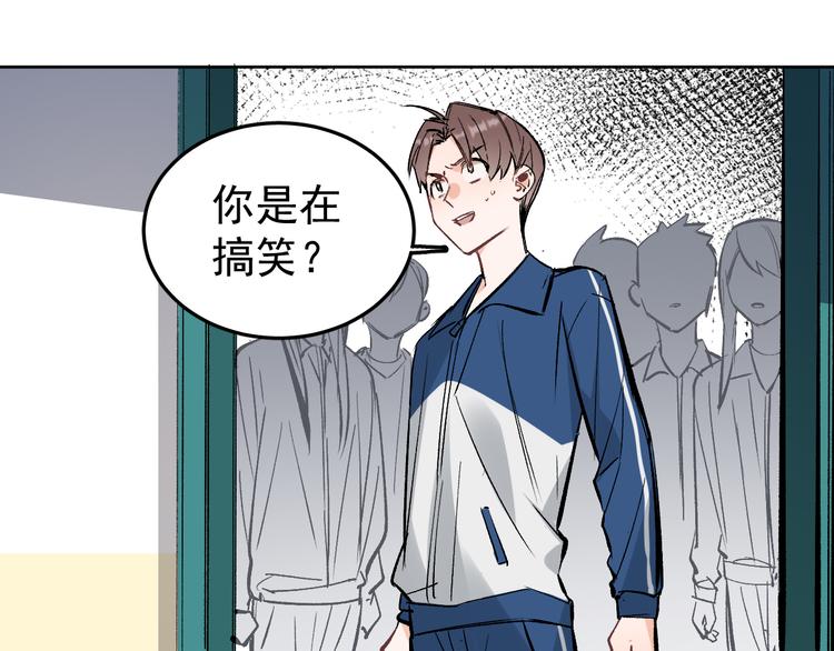 第14话  我的肉肉长大了～(1/2)-第15话