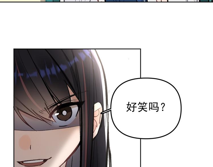 第14话  我的肉肉长大了～(1/2)-第15话