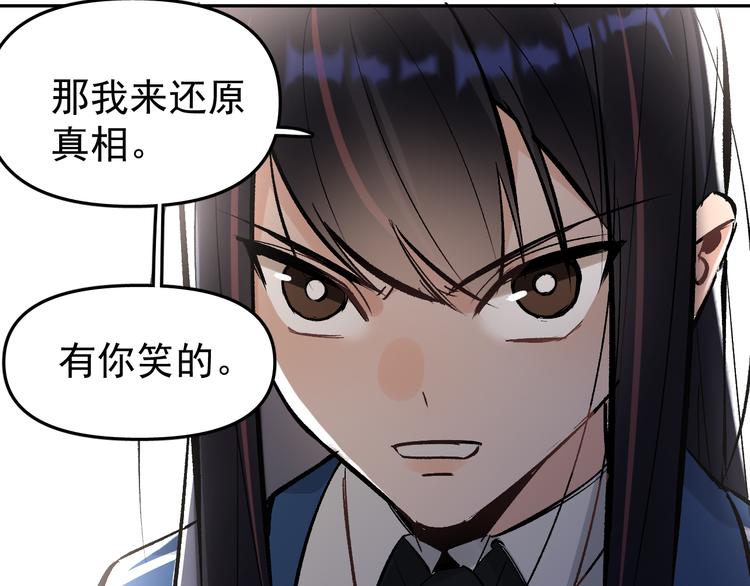 第14话  我的肉肉长大了～(1/2)-第15话