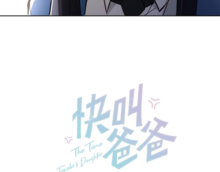 第14话  我的肉肉长大了～(1/2)-第15话