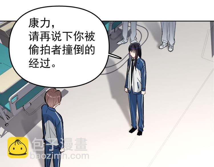 第14话  我的肉肉长大了～(1/2)-第15话