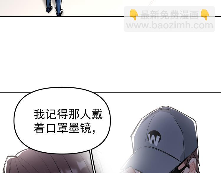 第14话  我的肉肉长大了～(1/2)-第15话