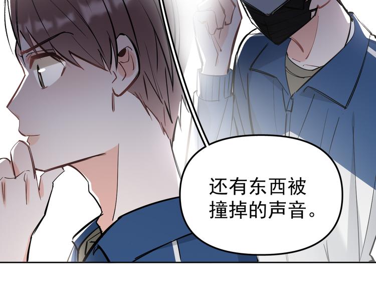 第14话  我的肉肉长大了～(1/2)-第15话