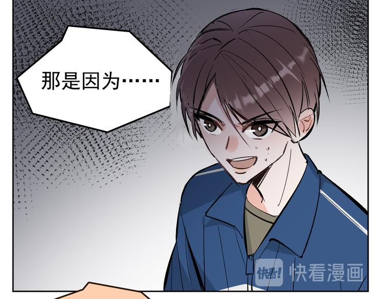 第14话  我的肉肉长大了～(1/2)-第15话