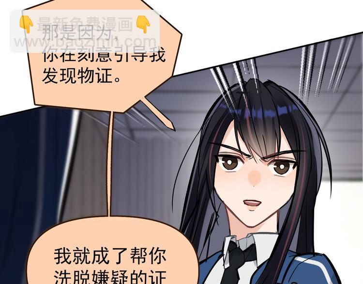 第14话  我的肉肉长大了～(1/2)-第15话