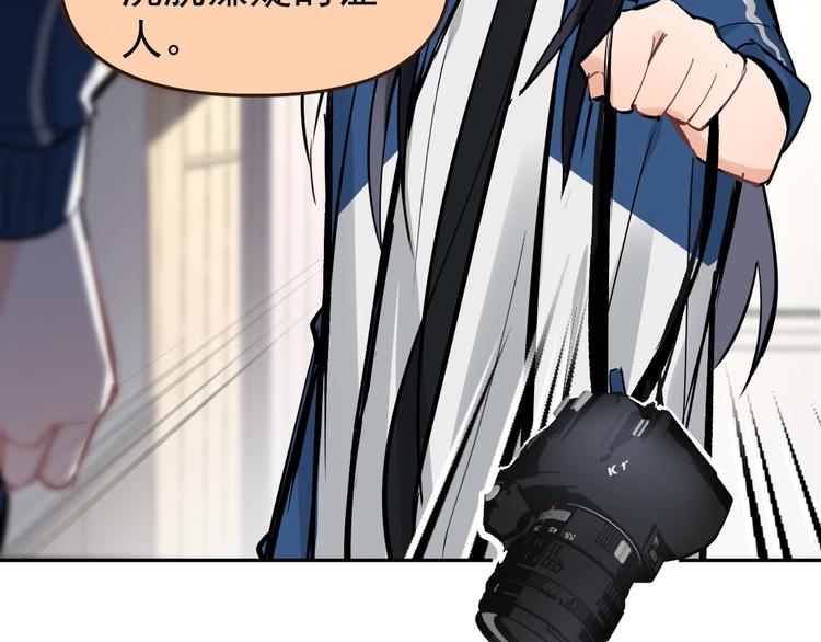 第14话  我的肉肉长大了～(1/2)-第15话