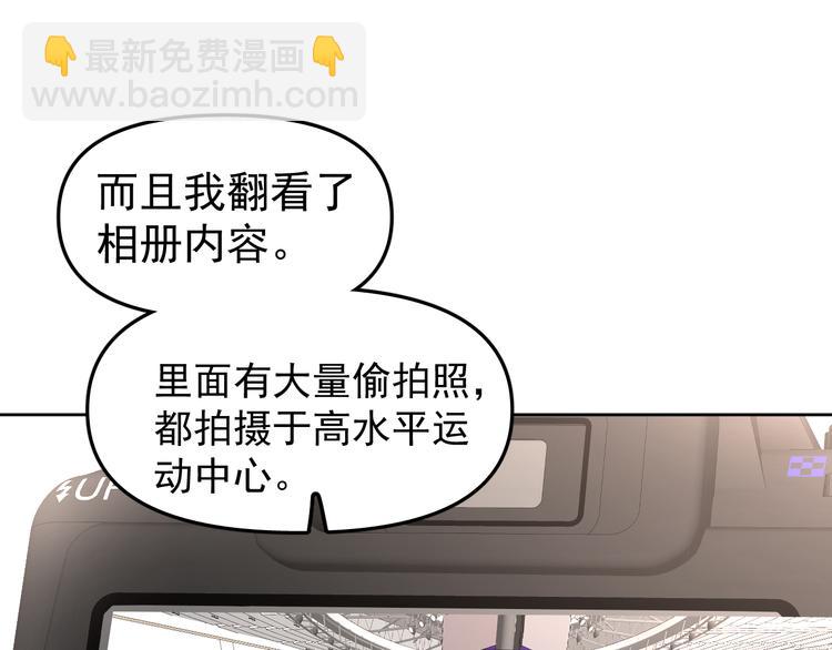 第14话  我的肉肉长大了～(1/2)-第15话