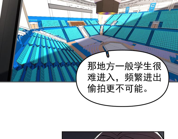 第14话  我的肉肉长大了～(1/2)-第15话