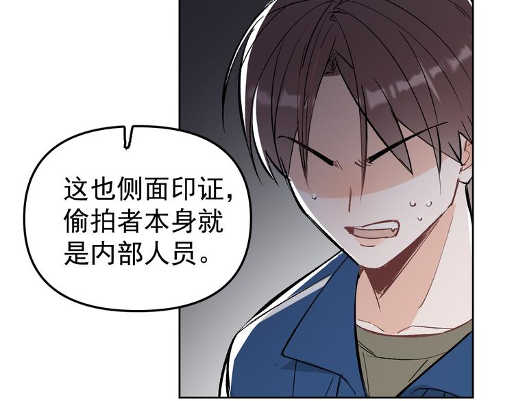 第14话  我的肉肉长大了～(1/2)-第15话