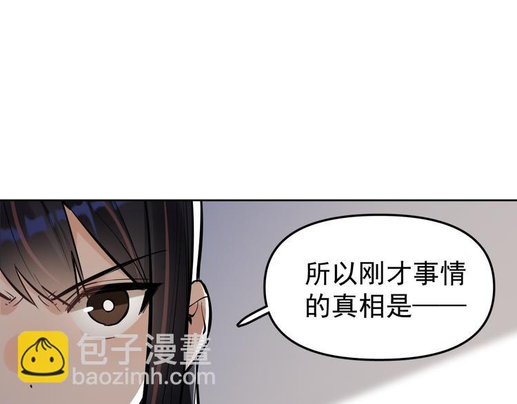 第14话  我的肉肉长大了～(1/2)-第15话