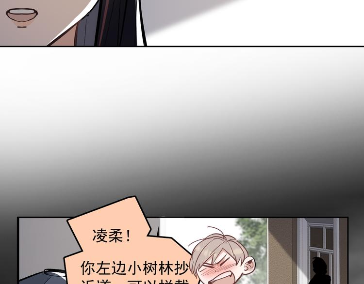 第14话  我的肉肉长大了～(1/2)-第15话