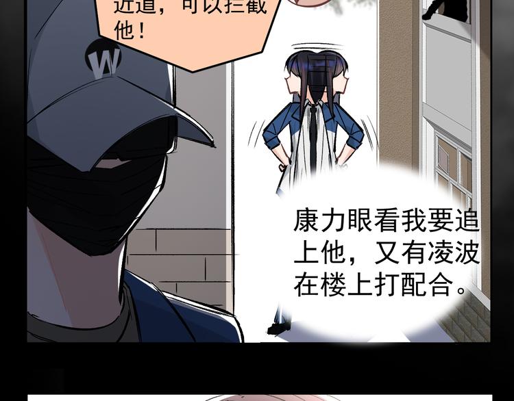 第14话  我的肉肉长大了～(1/2)-第15话