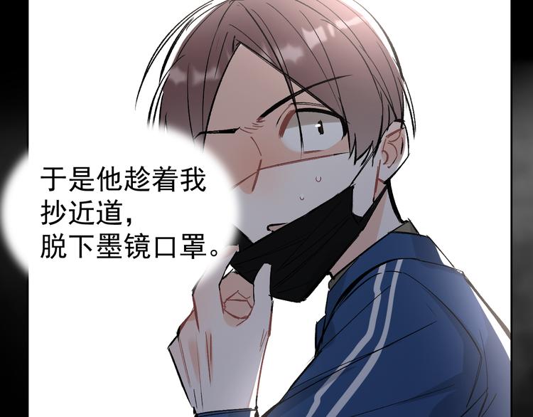 第14话  我的肉肉长大了～(1/2)-第15话