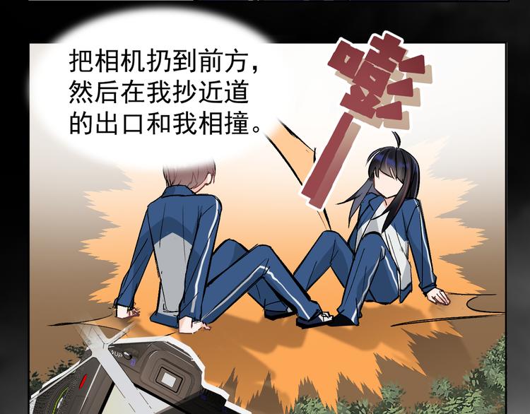 第14话  我的肉肉长大了～(1/2)-第15话