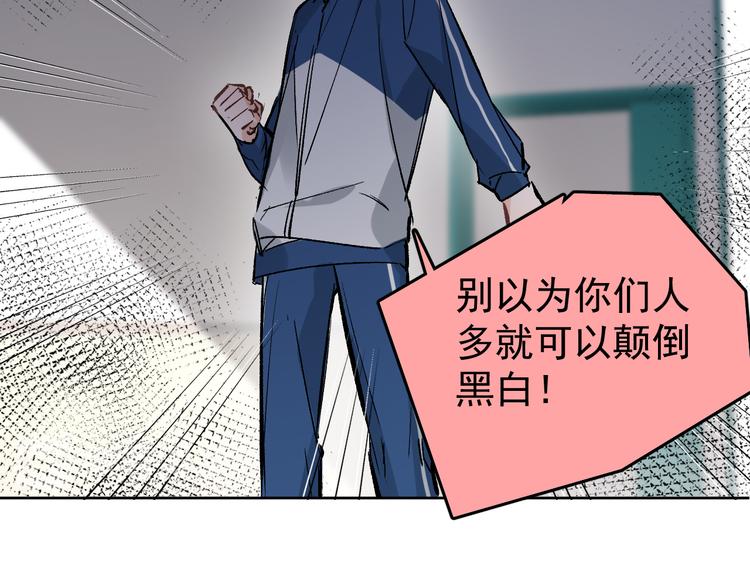 第14话  我的肉肉长大了～(1/2)-第15话