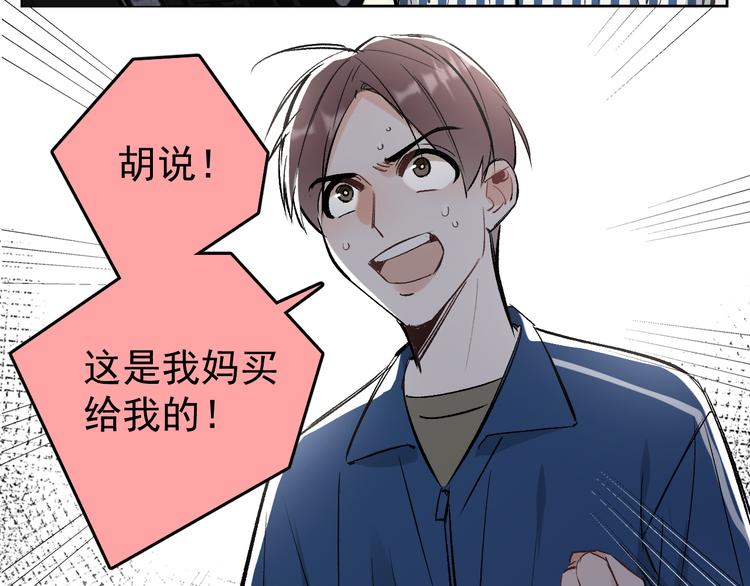 第14话  我的肉肉长大了～(1/2)-第15话