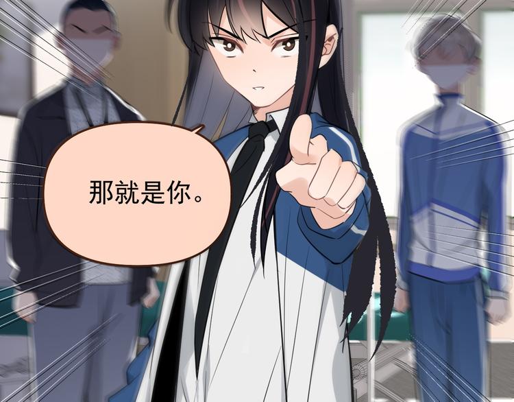 第14话  我的肉肉长大了～(1/2)-第15话