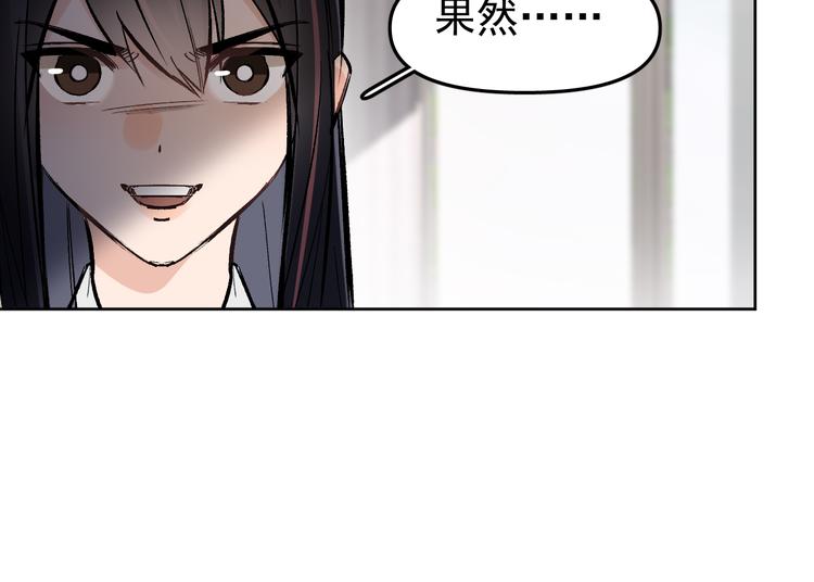 第14话  我的肉肉长大了～(1/2)-第15话