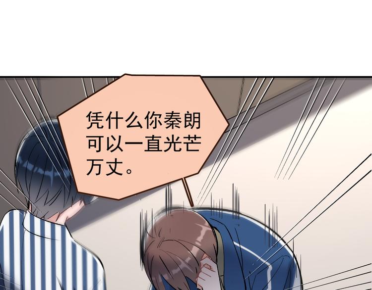 第14话  我的肉肉长大了～(1/2)-第15话