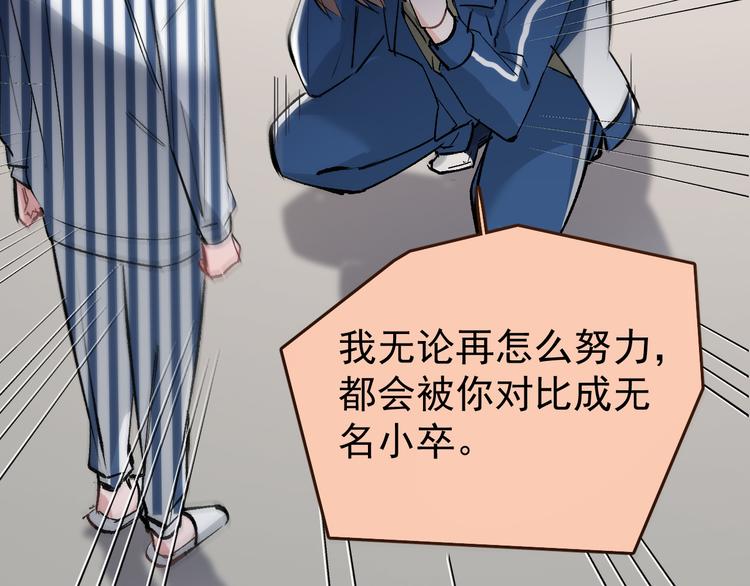 第14话  我的肉肉长大了～(1/2)-第15话