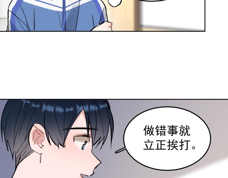 第14话  我的肉肉长大了～(1/2)-第15话