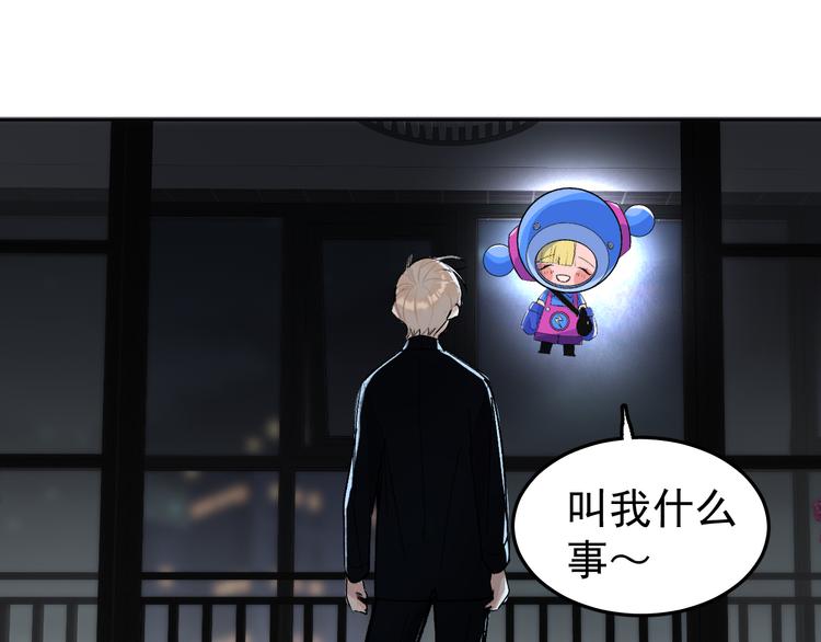 第16话 一波三折重回家庭！(1/3)-第17话