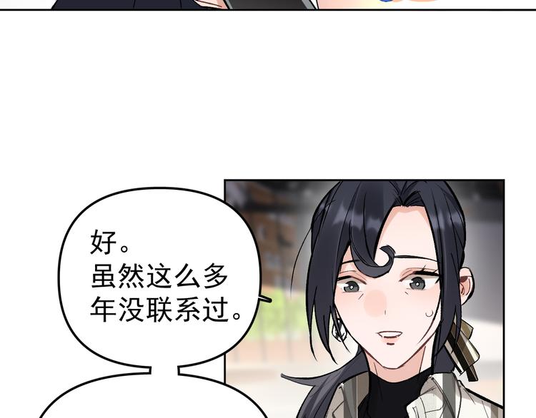 第16话 一波三折重回家庭！(1/3)-第17话