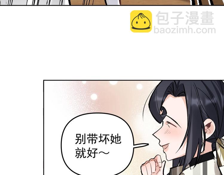 第16话 一波三折重回家庭！(1/3)-第17话