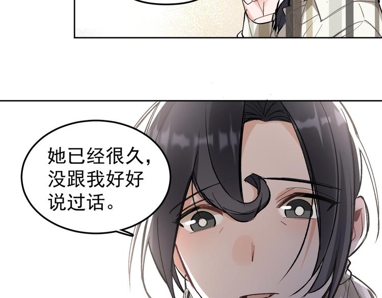 第16话 一波三折重回家庭！(1/3)-第17话