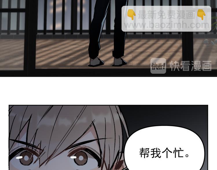 第16话 一波三折重回家庭！(1/3)-第17话