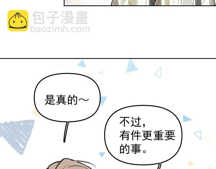 第16话 一波三折重回家庭！(1/3)-第17话