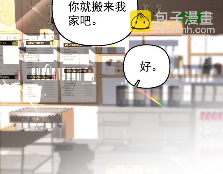 第16话 一波三折重回家庭！(1/3)-第17话